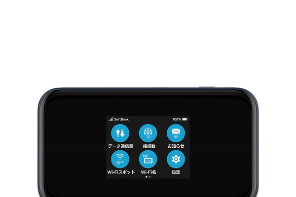 SIMフリー化 5G ミリ波対応 ソフトバンク Pocket Wi-Fi-