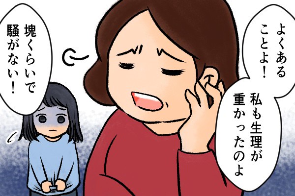 塊くらいで騒がない 生理でレバー状の塊 母にはスルーされたけど ベビーカレンダー