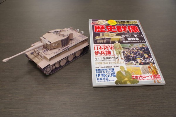 歴史群像 6月号付録 ティーガー 重戦車 精密ペーパークラフトの作り方を徹底解説します 前編 ゲットナビ