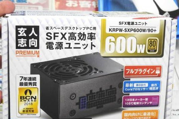 RX 6600 XT＆玄人志向の600W SFX電源 電源ユニット