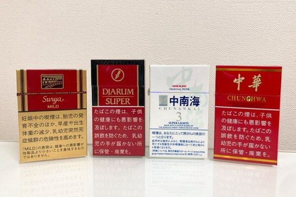 日本のタバコと海外のタバコ、どれくらい味が違う？ 中国＆インドネシアの銘柄と吸い比べてみた（Jタウンネット）