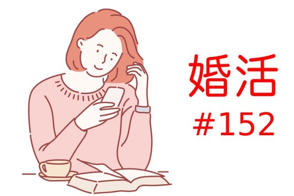 37歳独身男はどんな人？ Snsに出てこない彼の正体は…【30代olのリアル婚活 152】（oggi）