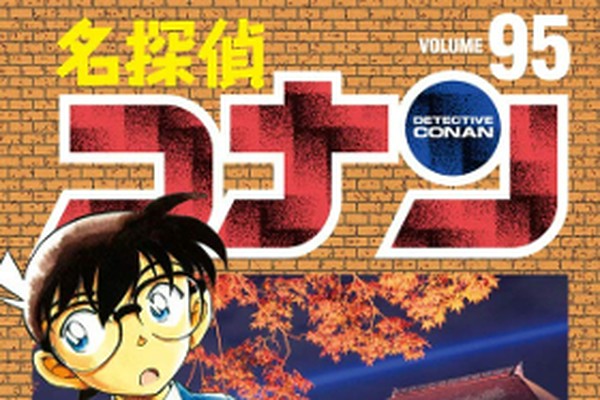 名探偵コナン　漫画　不揃い　まとめ売り 名探偵コナン漫画まとめ売り