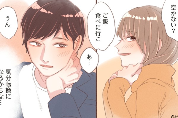 これが正解 彼が落ち込んでいるときの神対応4つ Googirl