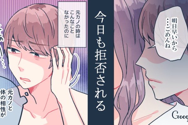 新しい彼女がいても思い出してしまう元カノの特徴 Googirl