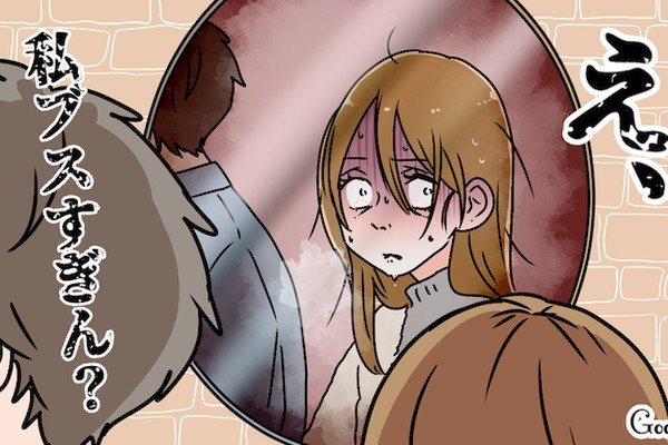 かるく絶望します 体調不良 で待ち受けるつらいこと 恋愛編 Googirl