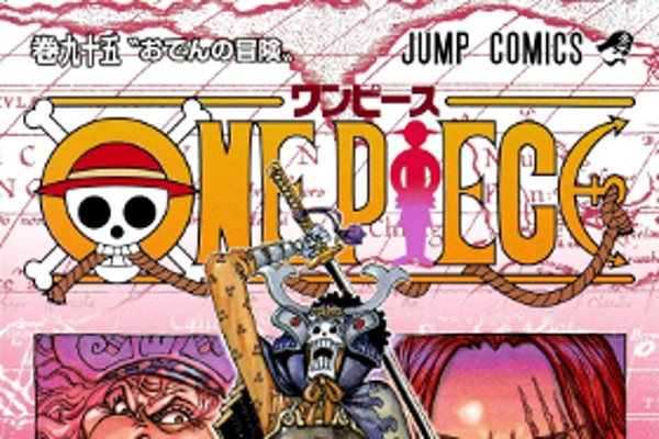 アニメ One Piece 第923話 貧乏だけど明るい人々が暮らすえびす町が話題 いい人ばかりでこっちまで笑顔になれる ダ ヴィンチweb