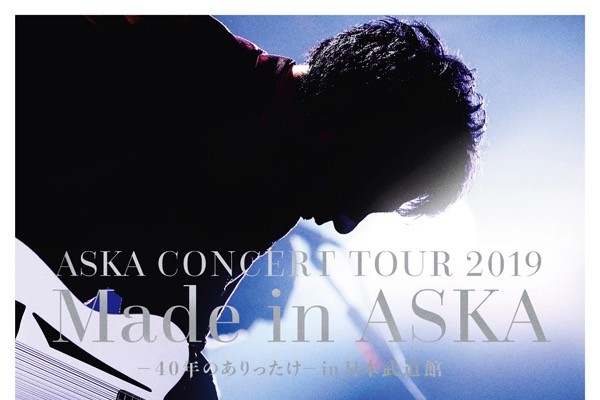 ASKA CONCERT TOUR 2019 made in askaCHAGEampASKA - ミュージック
