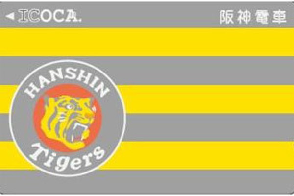 年末のプロモーション大特価！野球「タイガースICOCA」発売へ デザインは「球団旗」と「トラッキー