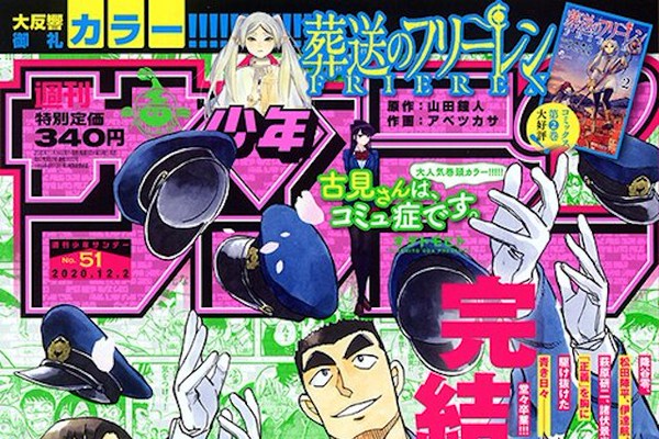 バレンタインの真実 コナン 名探偵コナン(1〜50巻セット