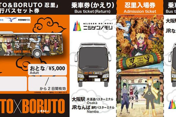 【美品】2015年NARUTO展 原画 ナルト＆九喇嘛 ナルト アニメ 視聴率 ランキング 希少 NARUTO展 複製原画