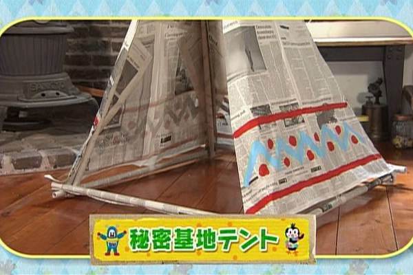 紙でできちゃう簡単おもちゃ 新聞紙を使ったおもちゃ すくコム