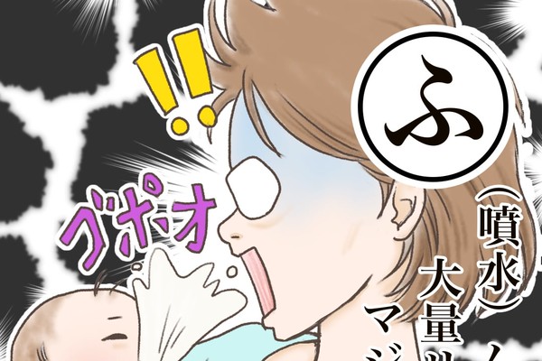 赤ちゃんが母乳やミルクを吐き戻してしまう 授乳後にママができることとは 産後カルタ ママスタ