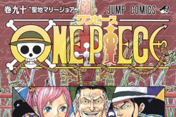 イケメン度増してない サンジの変装姿が話題に アニメ One Piece 859話 ダ ヴィンチweb