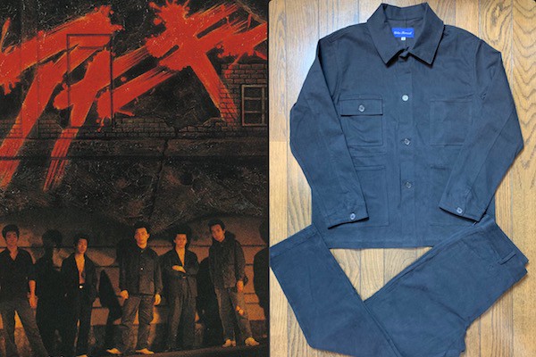 旧国鉄 ナッパ服 セットアップ (注)腕章無し 亜無亜危異