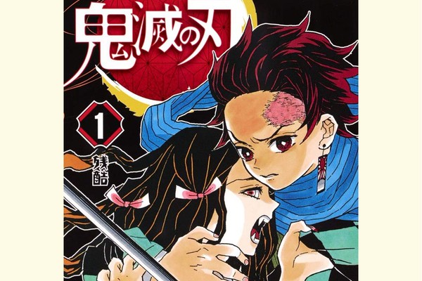 鬼滅の刃 など 男性名 の女性漫画家が多い理由 週刊女性prime