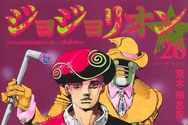 ジョジョリオン シリーズ屈指の 地味 な戦いが凄い ジョジョ の集大成となるか Real Sound