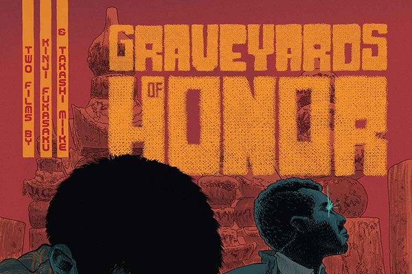 最凶の実録ヤクザ映画 仁義の墓場 新 仁義の墓場 海外盤blu Ray発売情報 Stereo Sound Online