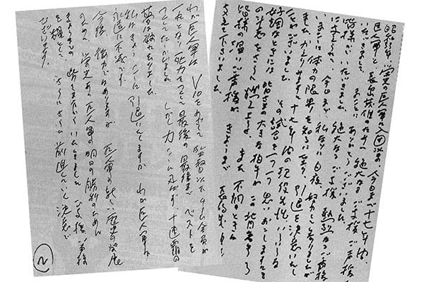 長嶋茂雄 巨人軍は永久に不滅です 実は読み間違いだった Smartflash