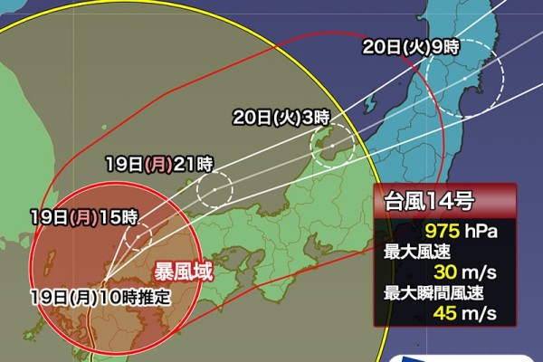 台風14号は中国地方へ、西日本は災害発生に警戒　長引く影響に注意（ウェザーニュース）