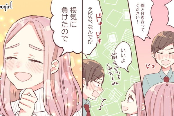 振られてからが勝負 失恋後に恋が実ったエピソード4選 Googirl