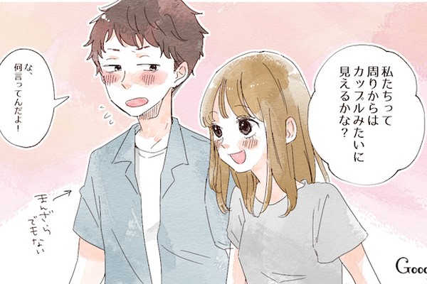 意識しちゃうだろ 男友達がドキッとしてしまう女子のひと言4つ Googirl