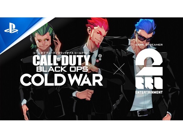 Cod ブラックオプス コールドウォー を 2bro が紹介する特別トレーラー 俺たちの戦場はここにある が公開 アスキー