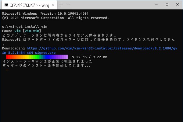 Winmsd コマンドライン – Winmsd コマンド , winmsd コマンドについて – WFGOMS