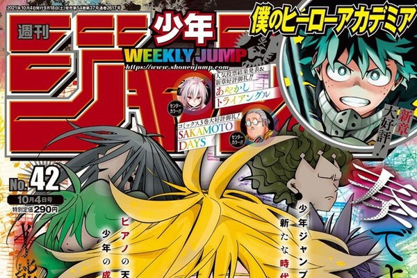 最新号レポ ヒロアカ 自責の念に苛まれるオールマイト 彼の心を救った意外な人物は ジャンプ42号 ダ ヴィンチweb