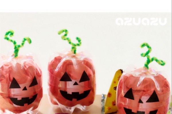 ハロウィン ペットボトルでカボチャのお菓子入れ 暮らしニスタ