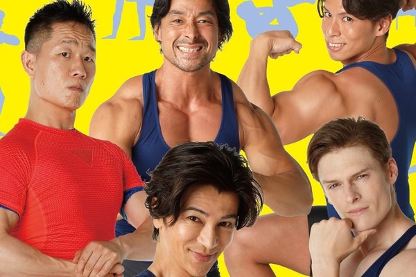 みんなで筋肉体操 が日めくりカレンダーに 名言 日替わりトレーニングの紹介も Melos メロス