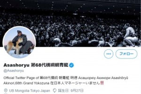 元横綱 朝青龍 久々に毒舌ツイート おいの豊昇龍に 戦うなら殺すつもりで行け テックインサイト