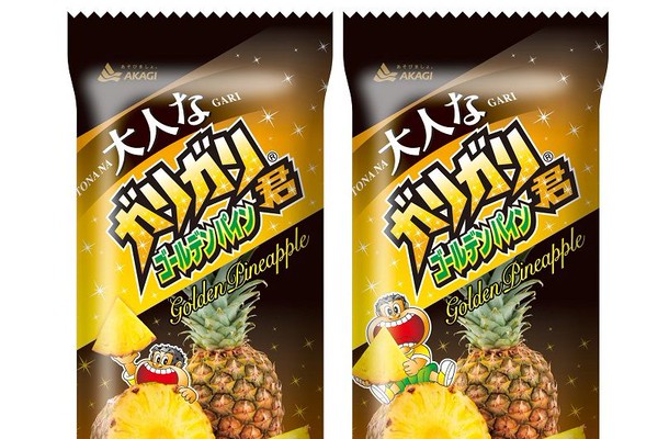 大人なガリガリ君 ゴールデンパイン アスキー