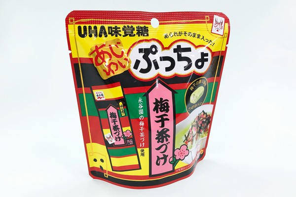 セブンで思わず2度見 ぷっちょ お湯不要のお茶漬け 本気すぎる再現度に驚愕 Oggi