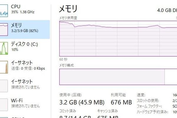 Excelがフリーズしたり重くなる コピー時の不具合の解消法 マイナビ学生の窓口 フレッシャーズ