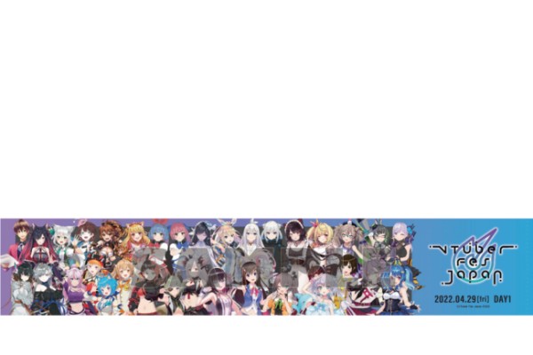 VTuber Fes Japan 2022 等身大タペストリー 花鋏キョウ | comonuevo.com.co