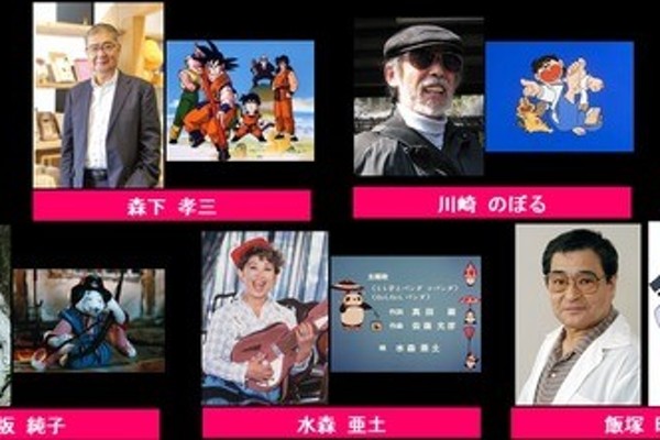 「東京アニメアワードフェスティバル2022」“アニメ功労部門”顕彰者決定 「忍たま」声優・飯塚昭三ら7名が選出（アニメ！アニメ！）