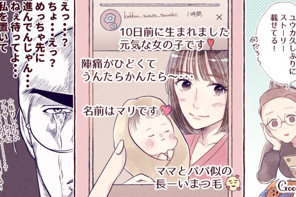 そろそろやばい アラサー女性が結婚を焦るのはこんなとき Googirl