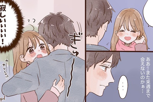 我慢できません 男性がついハグしたくなる瞬間4つ Googirl