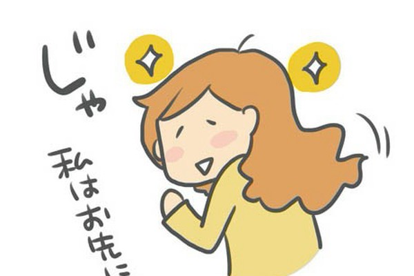 人付き合いのバロメーター“太陽丘”をチェック！ 1日1分からできる人気運をアップさせる9つの習慣／手相のいい人がやっている幸運を引き寄せる ...