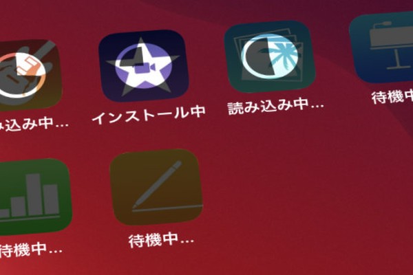 Iphoneを復元している途中で進まなくなった時の対処法 Dime