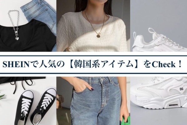 SHEIN トップス 韓国 中国 レディース Ｍサイズ 値下げ中 cateslaundry.com