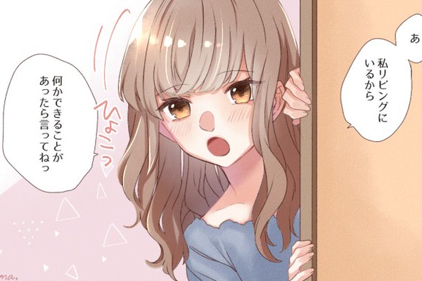 絆が深まる 彼が落ち込んでいるときに意識したい愛情表現4つ Googirl