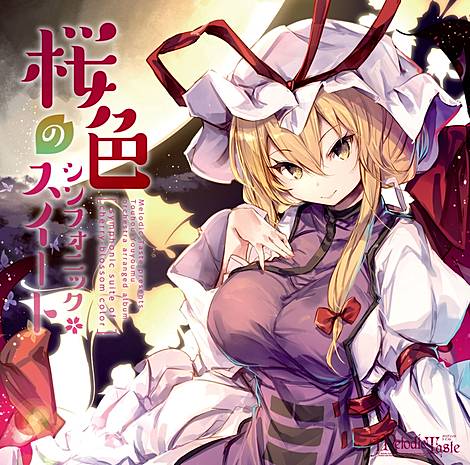 Melodic Taste | 東方同人音楽流通検索 LINE MUSIC ver.