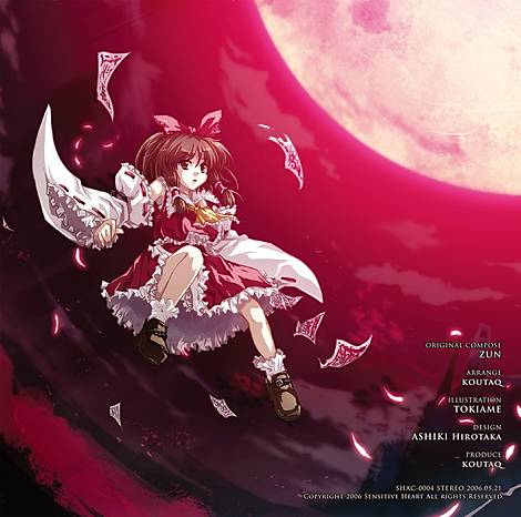 桜幻樂典 SENSITIVE HEART 東方 同人 音楽 CD Sensitive Heart | 東方同人音楽流通検索 LINE MUSIC ver.