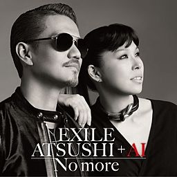 No More Exile Atsushi Ai