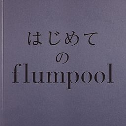 Over The Rain ひかりの橋 Flumpool