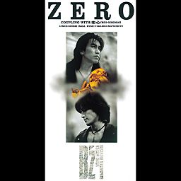 恋心 (KOI-GOKORO) - B'z