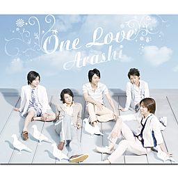 One Love - 嵐