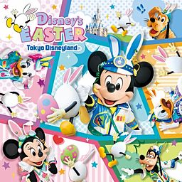 うさたま大脱走 東京ディズニーランド